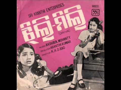 S.Janaki sings ''Tiki Chadheire Tiki Chadhei....'' in Movie ''Jhili Mili''