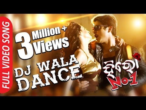 DJ Wala Dance Babushan, Bhoomika Movie