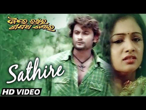 SATHIRE Sad Film I I Anubhab, Archita, Mihir, Priyanka