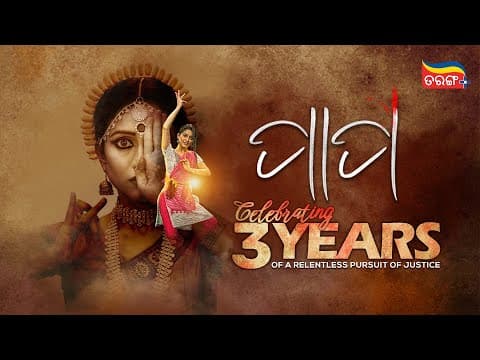 Celebrating 3years of Best Movie Elina Samantray Tarang Plus