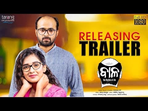 Baala Trailer Upcoming New Movie Sameer Satapathy,Divya Mohanty TCP