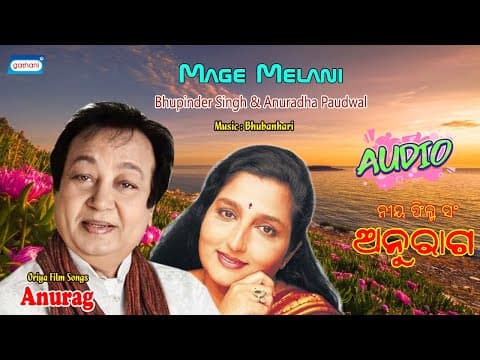Mage Melani Bhupinder Singh Anuradha Paudwal Latest Romantic