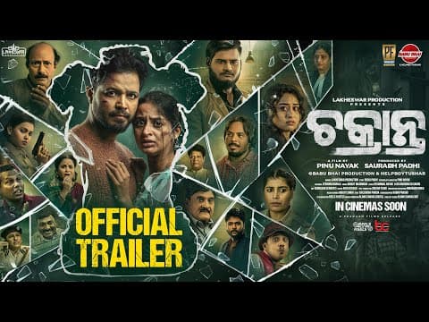 Trailer Movie Subhasish Sharma \u0026 Bhoomika Dash Pinu Naik