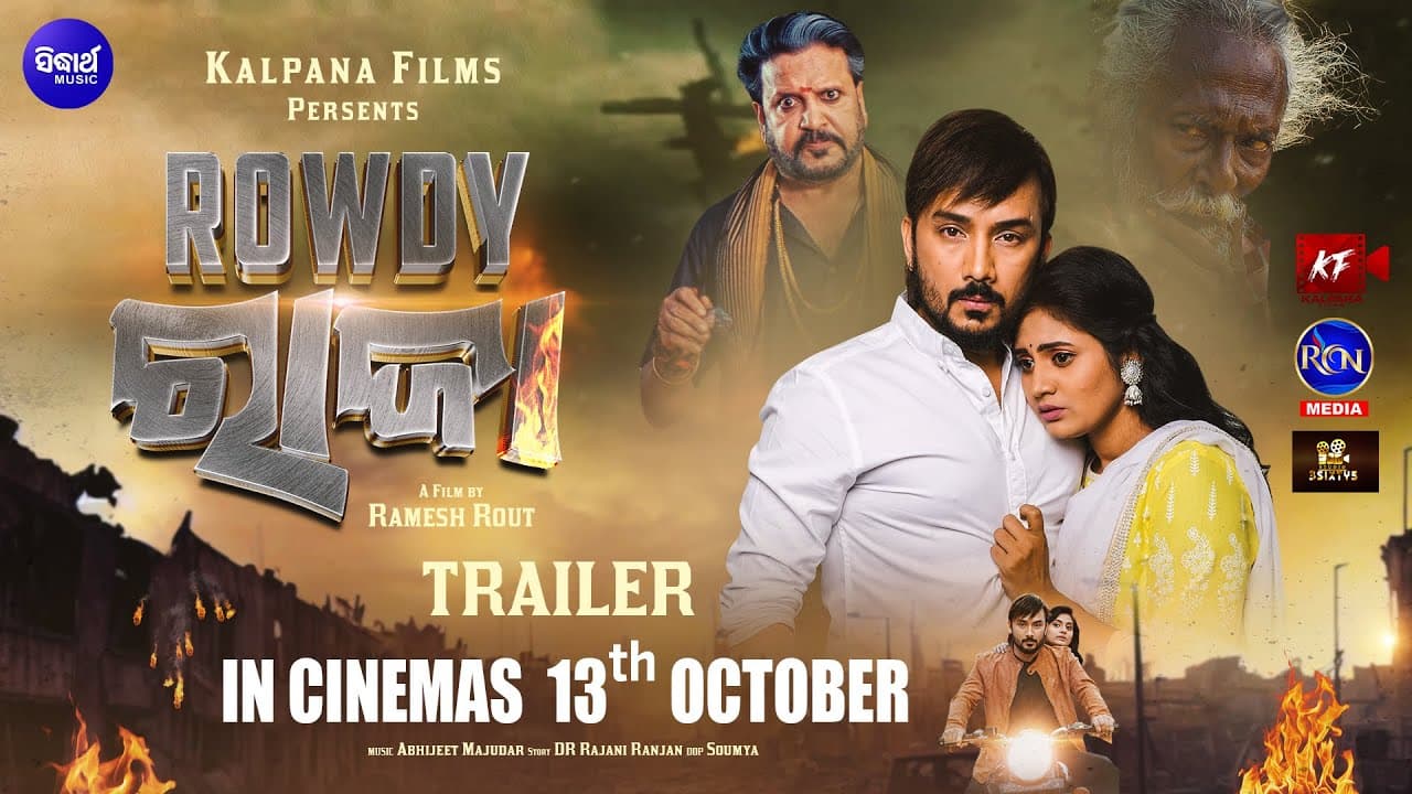 Rowdy Raja Official Trailer