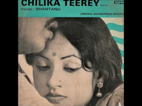 ''Pimpudi Bapuda Baha Hoeegale...'' from Movie ..''Chilka Teerey''