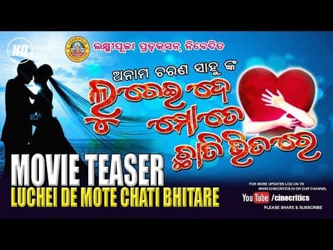 First Teaser Released. CineCritics