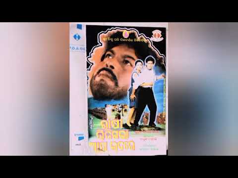 SUNA RUPA GAUNI KHIRA SARA LAHUNI QUALITY FILM