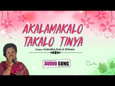 Akalamakalo Takalo Tinya Anindita Das Film 2021 Mathura Bijay