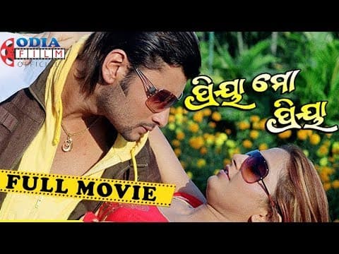 Superhit Movie Anubhav Mohanty, Namrata Thapa