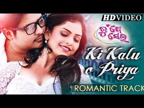 KI KALU KI KALU SATHIA Romantic Film I I Sarthak Sidharth TV