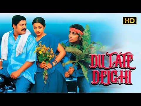 Movies Romantic Movie Cineplex