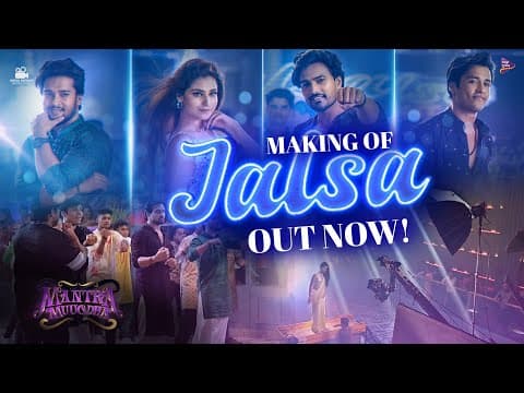 Making of Jalsa Humane Sagar Sanoj ,Suryamayee, Manmay Anupam Patnaik