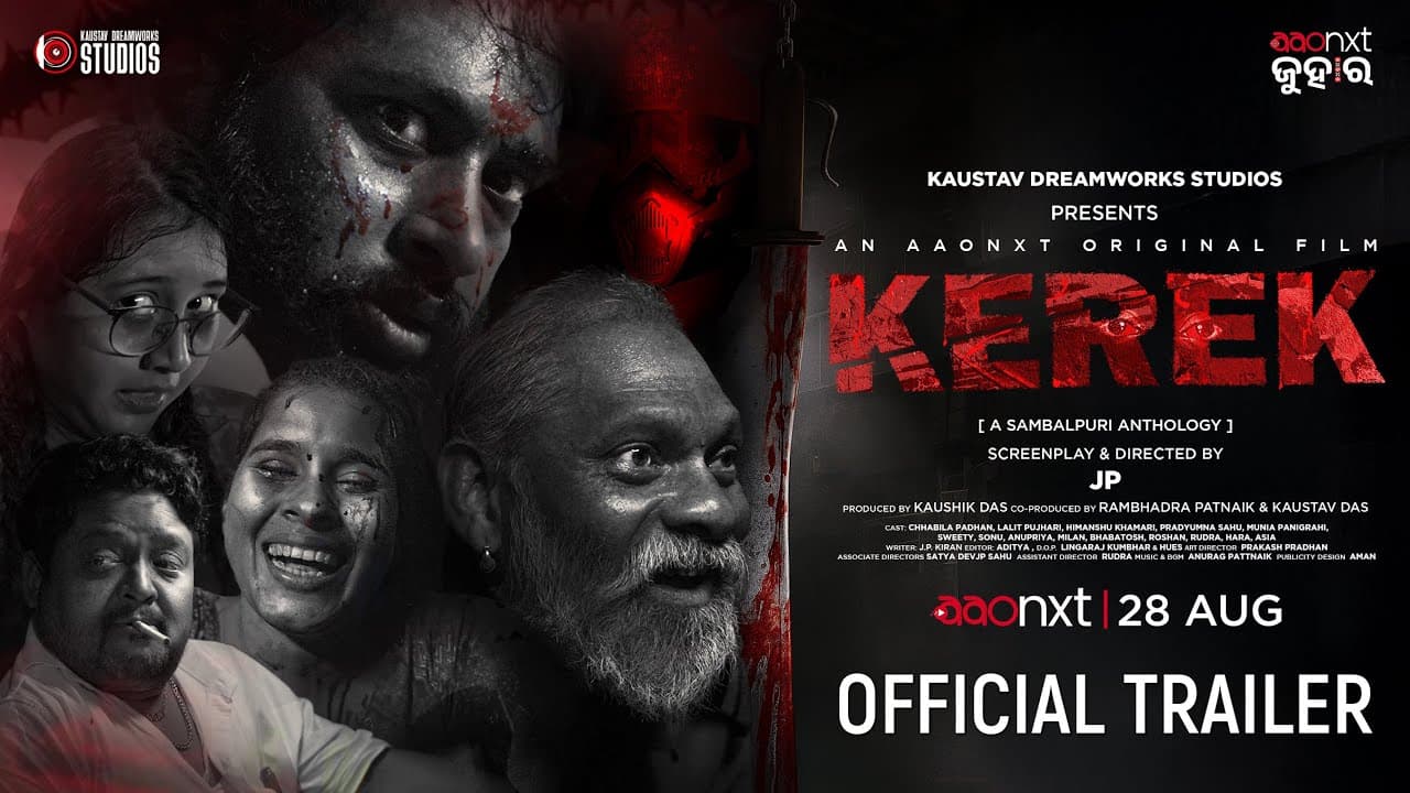 KEREK Official Trailer