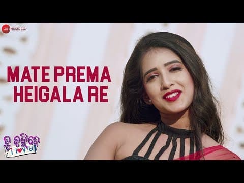 Mate Prema Heigala Re Rakesh \u0026 Divya Amrita Nayak