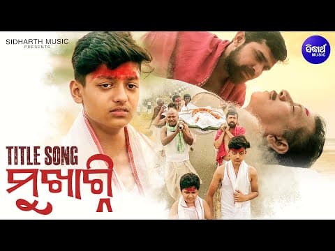 Mukhagni New Film Manoj, Priyanka Mukhagni Sidharth