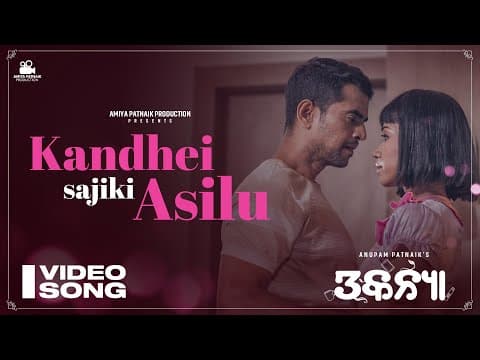 Kandhei Sajiki Asilu Film Sukant, Nivy Kuldeep Anurag Anupam