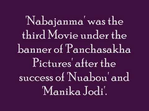Sandhya Mukherjee sings 'To Khojila Khojila Aakhi..' in Movie 'Nabajanma'