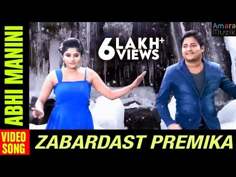 Zabardast Premika Title Track Movie Babushan Jhillik Mihir