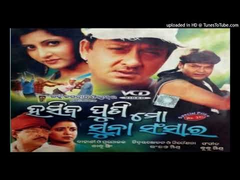 Jibanara Mane Jadi Gita Hue Jeinba Asare Gai Jibi Superhit Movie's Quality Songs