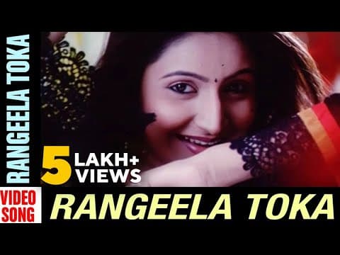 Movie Papu Pam Pam Debajani