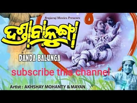 TITLE #### MOVIE@@UTTAM MOHANTY