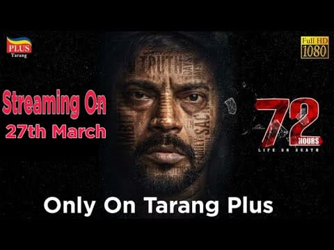 72 Hours Life Or Death Webseries A TarangPlus Original Webseries Confirm Release Date