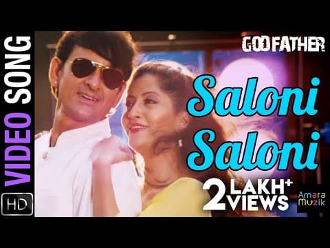 Saloni Saloni Godfather Movie Siddhanta Mahapatra Anu Choudhury