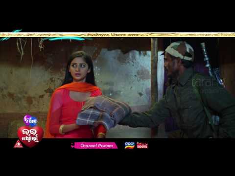 Premare Papa Kete Sad 2 Swaraj, Bhumika Tu Mo Love Story TCP