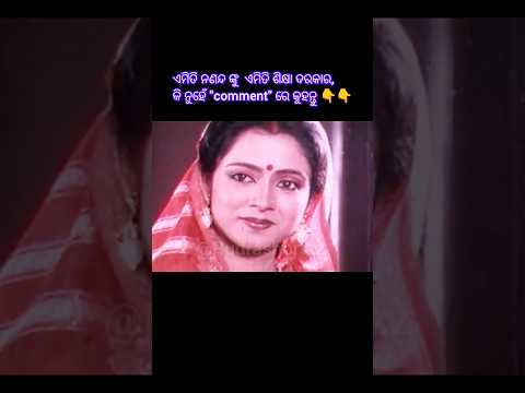 Old Film Best Dailogs Panjuri Bhitare Sari movie best Diologs