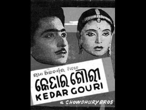 Radha Gobinda Pattanayak sings ''Dhira Samire Kunja Bane.....'' in Movie ''''