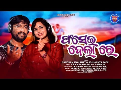 Fasei Dela Re Studio Version Soujannya Rath New Romantic Jhalak