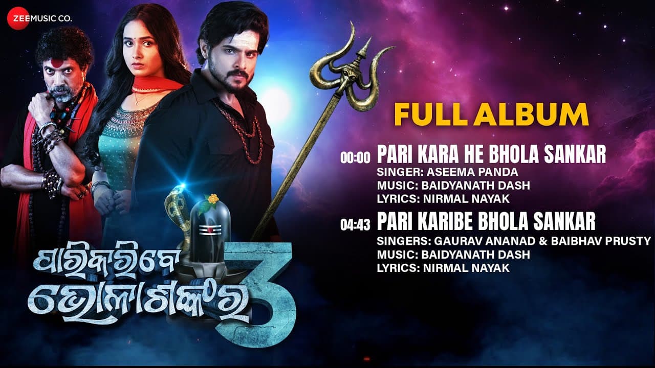 Pari Karibe Bhola Shankara 3 Official Trailer