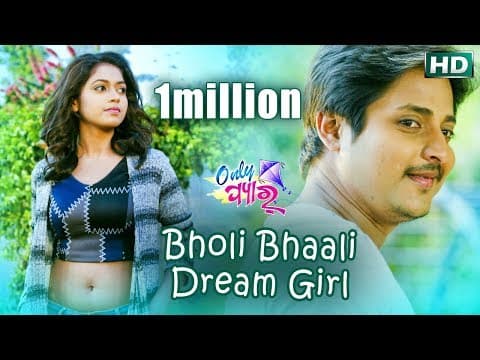 Khojuthila A Aakhi Romantic Babushan \u0026 Supriya Moon Shine Entertainmen