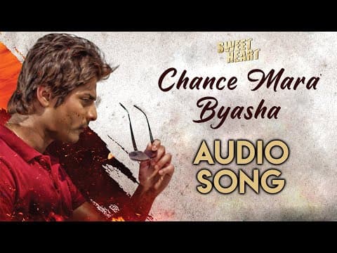 Chance Mara Byasha Movie Babushan Anu Choudhary Anubha