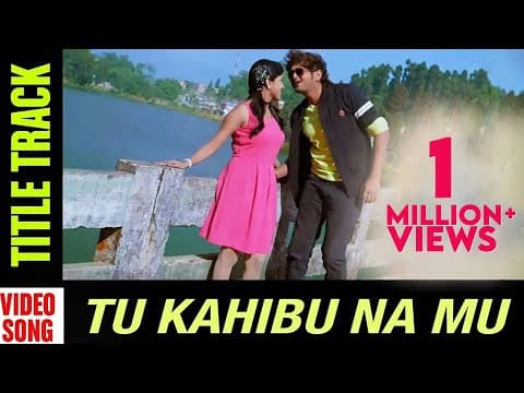 Tu Kahibu Na Mu Title Track Movie Amalan Niharika Papu Pumpum