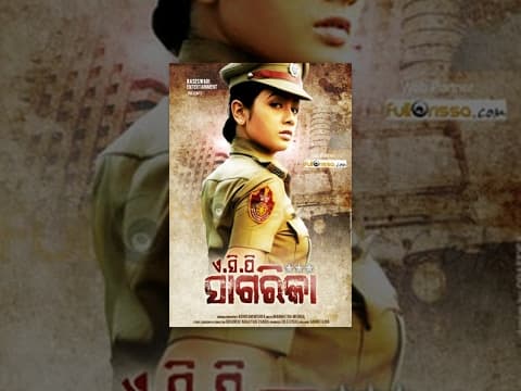 Latest Oriya Movies 2015 ORIYA MOVIE Movies