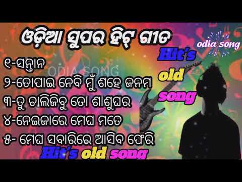 movie 🎶🎶/ movie super Hit's old