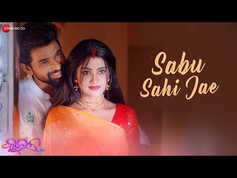 Sabu Sahi Jae Varhsa \u0026 Jayjeet Human Sagar Malaya Mishra