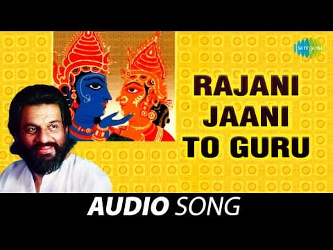 Rajani Jaani To Guru K.J. Yesudas Prabhakar Samal Oriya Songs