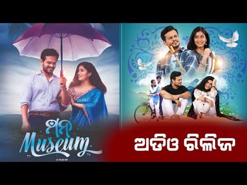 Release Movie Love Story City Reporter Latest News