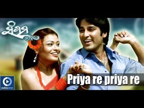 Movie Priya Re Akash Buddhaditya Sidhanta Jyoti Latest Songs