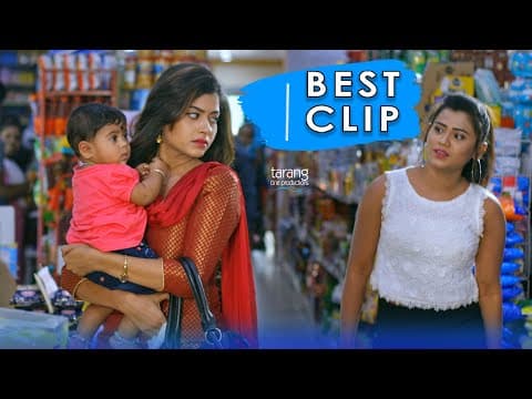 Maam ଇଏ ଆପଣଙ୍କ Kid ! Best Clip Cookies Swain Movie Tcp
