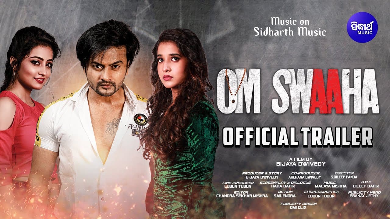 Om Swaaha Official Trailer