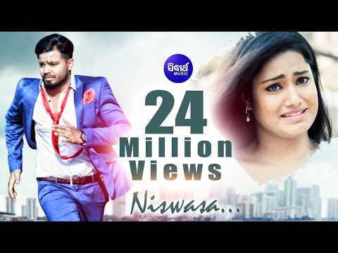 Niswasa To Bina Subhasish \u0026 Anisha ନିଶ୍ୱାସ ତୋ ବିନା Sidharth