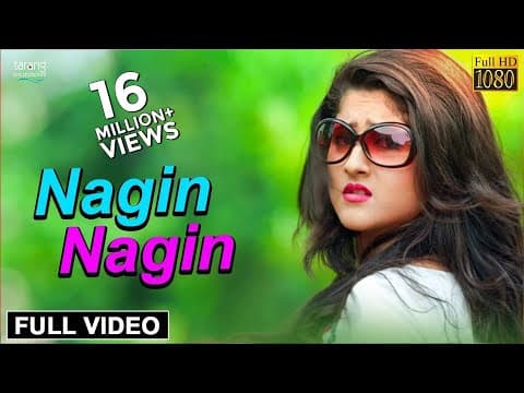Nagin Nagin Sister Sridevi Babushan, Sivani Film 2017 TCP