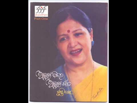 Muun Tuma Badhu Nuhen Bandhu,TRUPTI DAS Abhula Dinara Abhula Gita..