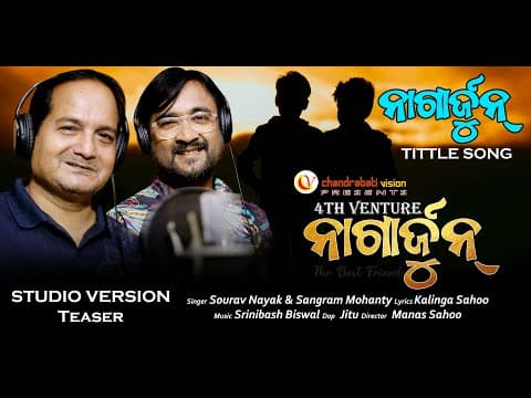 Nagarjun ll Film Tittle Teaser ll Sourav Nayak ll Sangram Mohanty ll Chandrabati Vision