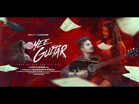 Oyee Guitar Trailer New Film Appu Kanungo Aman, Ahana Srihaan Cinecreations