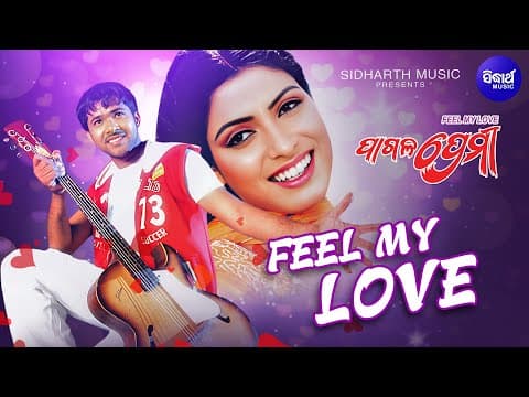 Feel My Love Romantic Sabyasachi, Kumar Bapi PagaIa Premi ପାଗଳ ପ୍ରେମୀ Sidharth