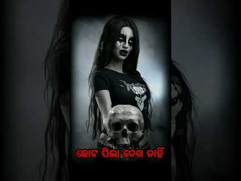 horror story New horror story #odiahorrorstories horror story 2022 #odiastory